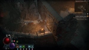 Прохождение Diablo 4 на PS5 Город гуулран Ч-2 #сезонконтентаRUTUBE #diablo4 #diablo #blizzard