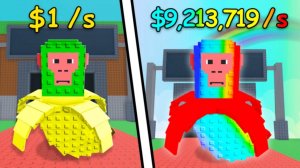УКРАЛ Brainrot в Steal a Brainrot! Roblox