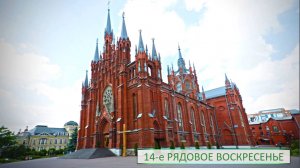 Св. Месса на польском языке 06.07.2025 в 13:00