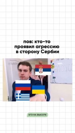 Шпаргалки и полезные файлы публикую в своем канале тг: https://t.me/lukinoffhistory