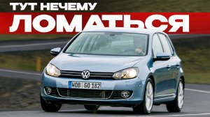 ТОП МАШИНЫ, В КОТОРЫХ НЕЧЕМУ ЛОМАТЬСЯ! Купил и ездишь