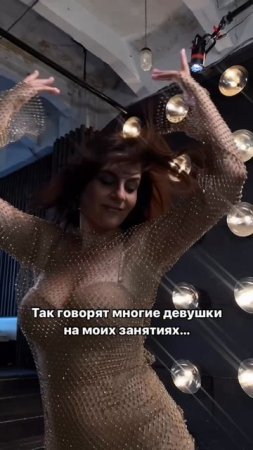 Как проявляться?