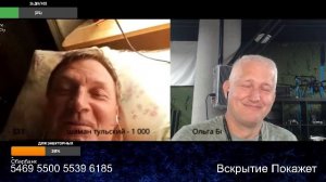 Стрим из Центра по сумеркам