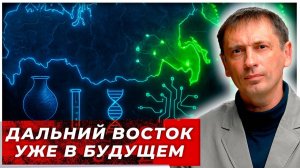 Слёзы, пыль и рельсы: как Дальний Восток сбросил кандалы и стал промышленной артерией |AfterShock