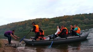 Шоурил сплавы от Event Consulting