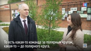 Салехард готовится отметить юбилей