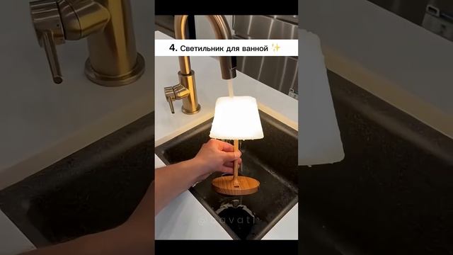 Топ 10 лучших находок для дома