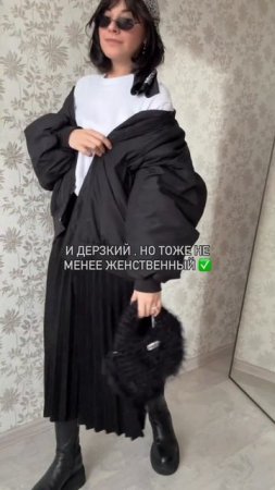 Юбка из вискозы с вб✅ #обзорвайлдберис #распаковкивайлдбериз #wildberries