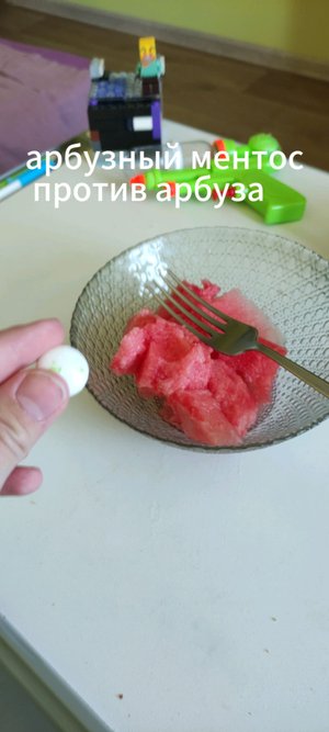 Арбузный Ментос против арбуза