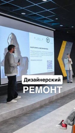 Как дойти до финиша дизайнерского ремонта