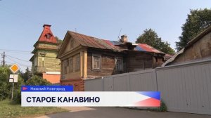 «Старое Канавино» станет новой точкой притяжения для туристов