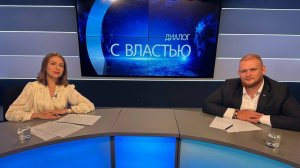 Открыто об экологии: Артур Суворов в программе «Диалог с властью»