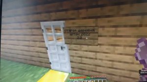 я играю в майнкрафт (продолжение часть 1)