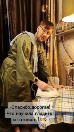 идеальная