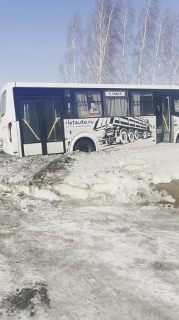Буксир автобуса