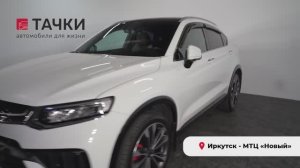 Geely tugella