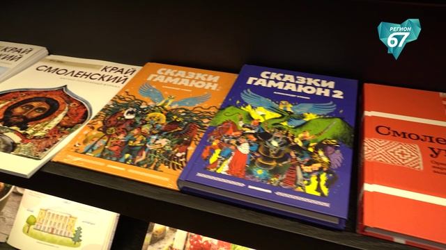 В Смоленске пройдет первый книжный фестиваль «СмолФикшн»