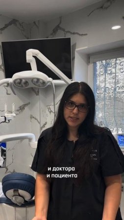 Курталевич Диана стоматолог Видентис #стоматология #стоматологиямск #dentist