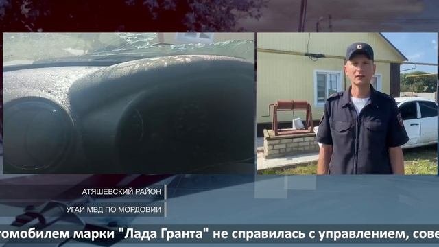Смерть у колодца