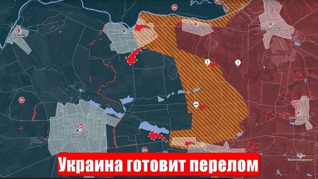 Новости. Украина готовит перелом. НАТО гадит Китаю. Война на Украине. СВО. 10.07.2025