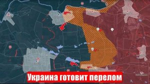 Новости. Украина готовит перелом. НАТО гадит Китаю. Война на Украине. СВО. 10.07.2025