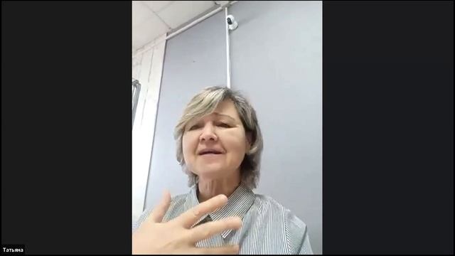 Отзыв Татьяны. Васту 11 поток