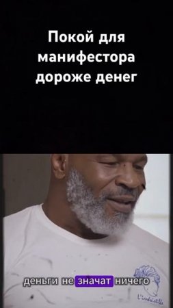 Покой манифестора дороже денег #дизайнчеловека #деньгиисчастье #хьюмандизайн  #покой #манифестор