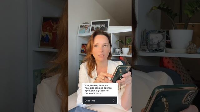 Энергия слилась? Сначала верни тело, потом — планы