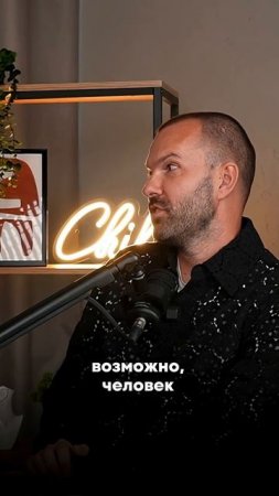 А ты веришь в чужие картинки? #взаимодействие #бизнес #личность #психология