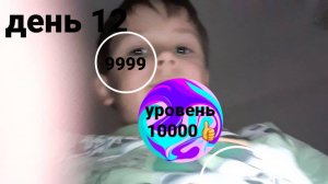 Учи.ру по новому году🥹