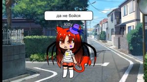 есть сестра? ( от моего лица)