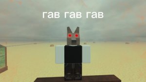 Я шабака