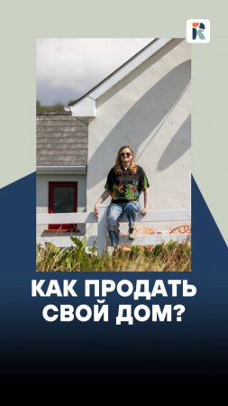 💡 Ирландка продала свой дом необычным способом — через лотерею.