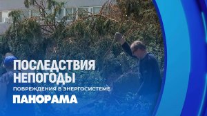 ❗️Мощный ураган прошел в Могилеве! Есть погибшие и пострадавшие. Последние новости