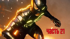 Прохождение Marvel's Spider-Man Remastered (Marvel's Человек-Паук) — Часть 21: Мир в войне [ФИНАЛ]