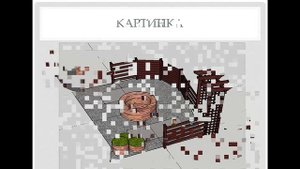 Патио на дачном участке_Начало