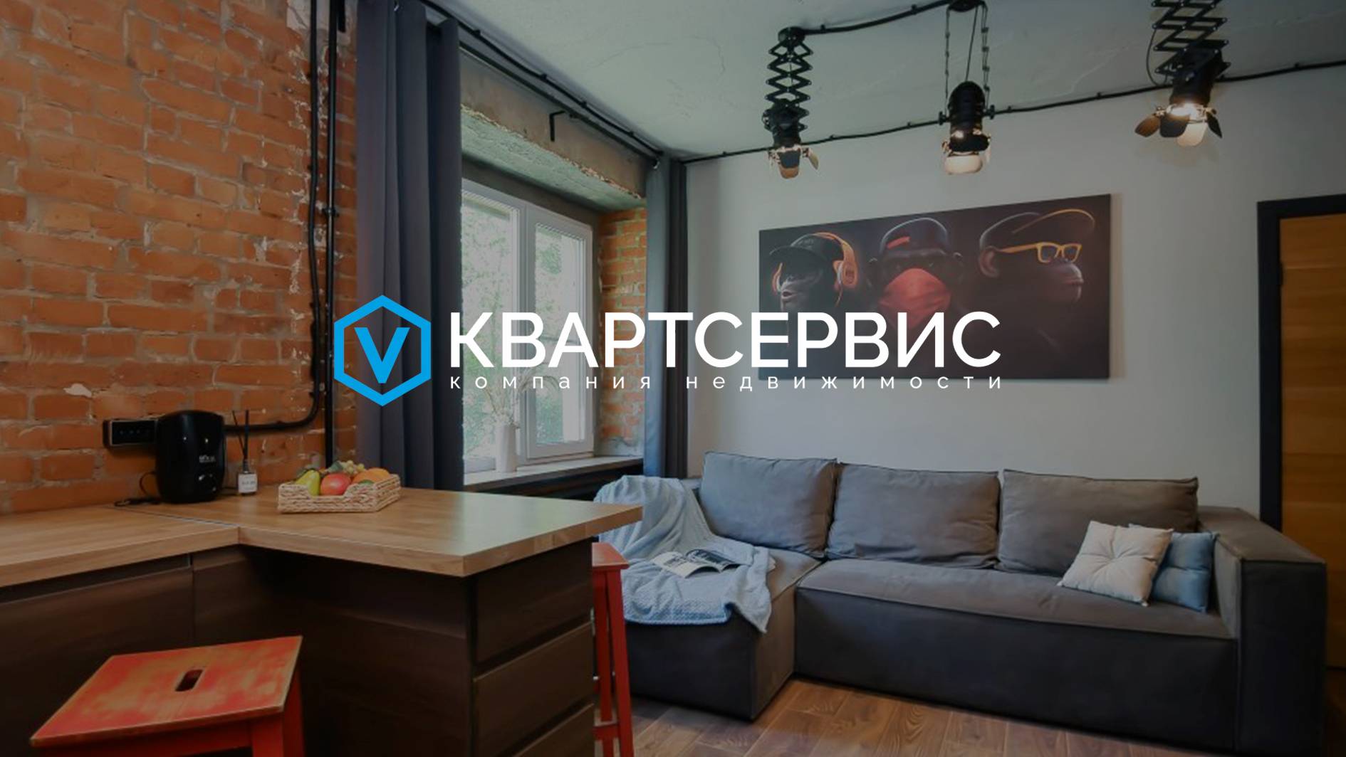 КВАРТИРА С ДИЗАЙНЕРСКИМ РЕМОНТОМ | Омск | Инвестиции в недвижимость