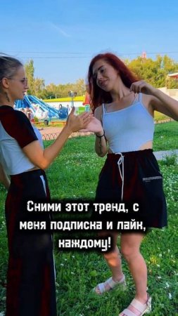 ТРЕНДЫ❤️⚡️ Сними с меня лайки❤️#тренды #тренд #рек #реки #музыка #музыкант #блогер #блогеры #блог #с