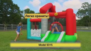 Надувной батут Happy Hop "Счастливый дом" арт. 9315