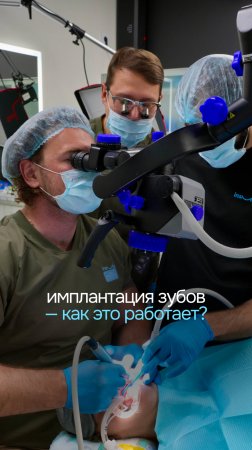 Что такое зубной имплантат и зачем он нужен?