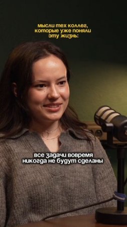 Новый выпуск подкаста уже на канале!