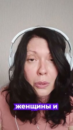 «ЧЕМ НА САМОМ ДЕЛЕ ОТЛИЧАЮТСЯ ДЕВОЧКИ ОТ МАЛЬЧИКОВ? #женскаяпсихология #мужскаяпсихология