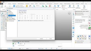 PowerMill, программирование роботов. Урок 1-Добавление плагина и модификации робота.