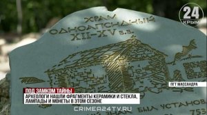 Археологи обнаружили признаки древнего колумбария в Массандре