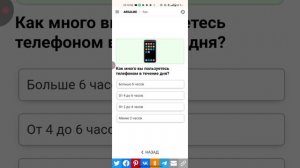 когда я умру? В 2097