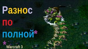 Финал▶Warcraft III Frozen Throne