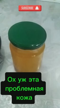 Избавляемся от проблемной кожи навсегда