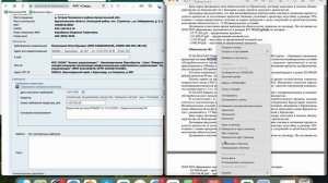 Опубликование полученных требований от кредиторов