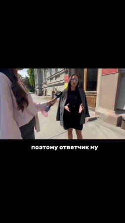 Суд с психологом