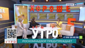 Чернокова Олеся: закон о персональных данных в основном для юридических лиц